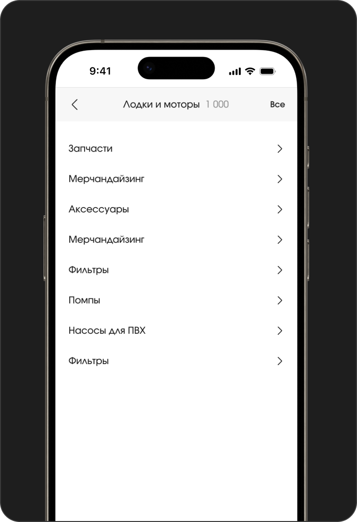 Мобильный каталог